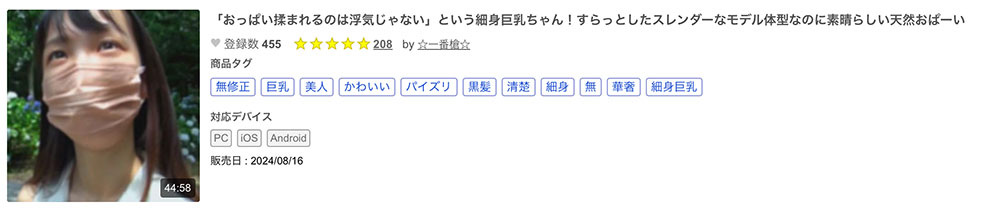 哪泥?那位175公分F罩杯、曾被媒体说是封杀的女优最近下马惹? ...
