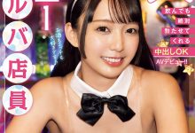 HMN-548 好友是AV女优！所以没谈过恋爱的她也下海了！-优优日报