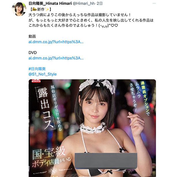 生病了不想再战!国宝级Body的她没片啦!