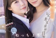 SNOS-353 搞蕾丝边被抓到⋯所以miru和村上悠华就把暗黑翔平抓来3P了! …-优优日报