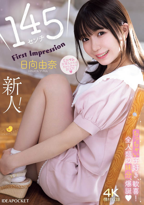 什么?要为IP社开启美少女新时代的顶级新秀拍过无码片!