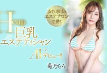 PPPE-102 之前男人碰不得⋯现在超过170公分高H罩杯的她下海表演软体神功了! …-优优日报