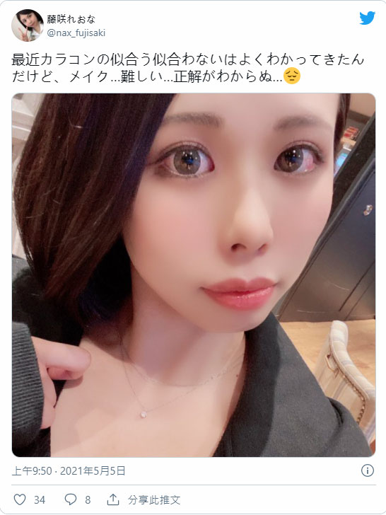 蜜唇大眼!魔鬼身材新人“藤咲玲央奈”AV出道、自曝私底下超宅最爱动漫!