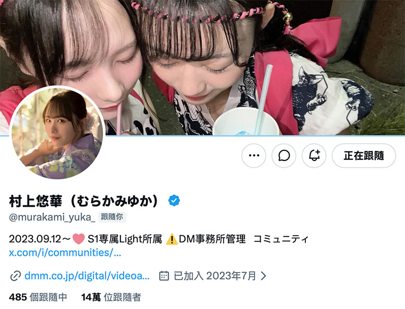 超级好朋友共演!明日叶みつは(明日叶三叶)联手村上悠华抽干男优! ...