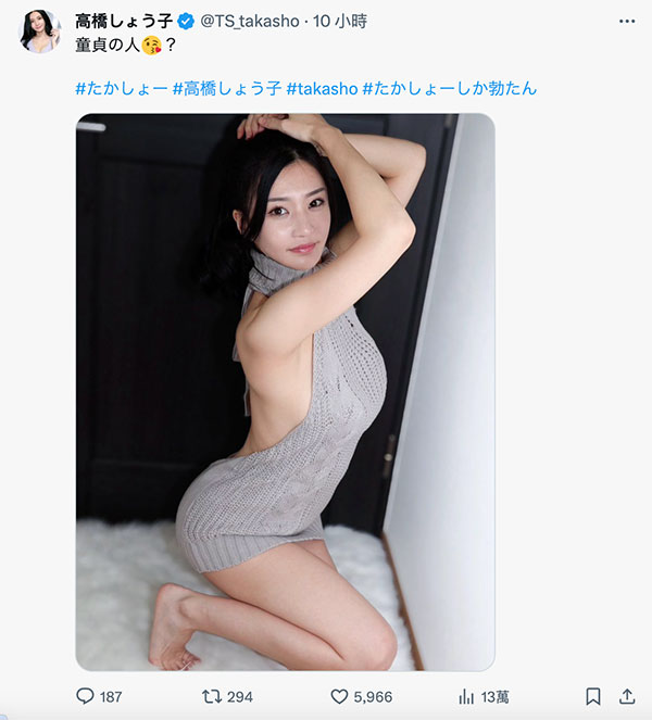【速报】久违两年再发文!永瀬みなも(永濑未萌)的状况是?