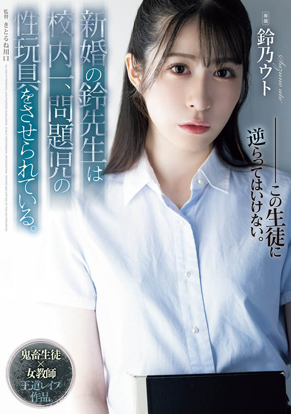 结城结弦施暴下药！混血风美少女的她被中出惹〜 ...