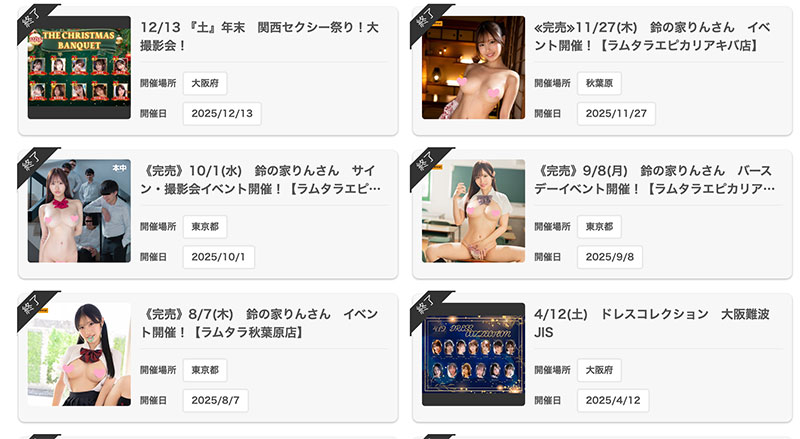 久违9年再见!铃の家りん(铃之家铃)被触手凌辱!