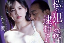SAME-148 久违一年多终于回来了!神木兰直接被中出了!-优优日报