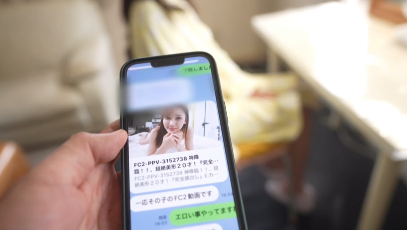 【速报】FALENO自己爆料!那位曾和FC2卖家合作超绝美形强者出道啦! ...