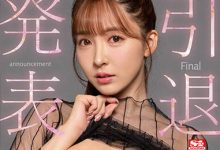 SSIS-663 引退発表!三上悠亜(三上悠亚)AV生涯倒数126天的第一支作品是? …-优优日报