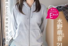 FIT-007 不念大学了！她趁着肉体还新鲜的时候拍A片惹！-优优日报