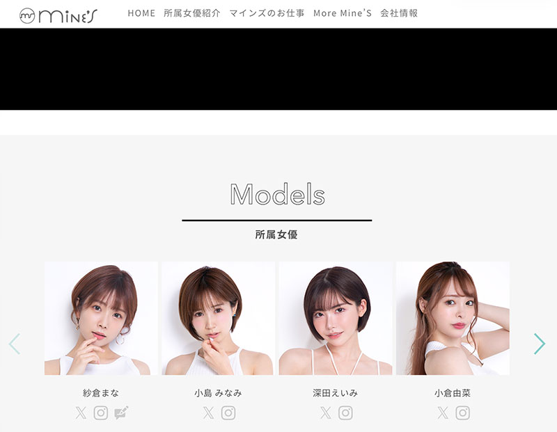 好久没有新作了⋯深田えいみ(深田咏美)现在的身分是?