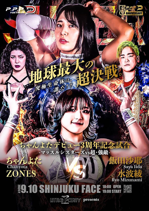 引退!筋肉女优ちゃんよた的下一步是?