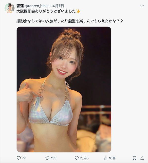 被哥哥疯狂玩弄3天后⋯３冠王的她何去何从？