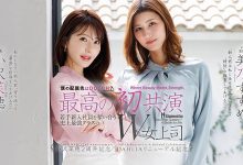 DLDSS-508 看上同一根小鲜肉!小沢菜穂(小泽菜穗)大战美乃すずめ(美乃雀)! …-优优日报