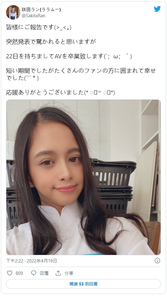 就做到4月22日!日越混血美少女不干了!