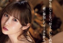 MIDV-945 在男友面前嗨了！被中出大乱搞的小野六花露出狂乱痴态！ …-优优日报