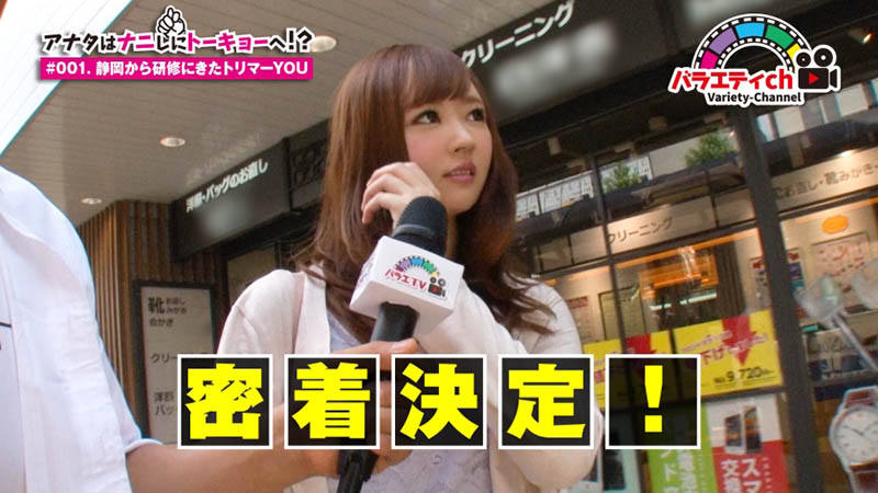 解密！那位在无码网站加勒比初登场、也是第一次出鲍的堺希美是？ ...