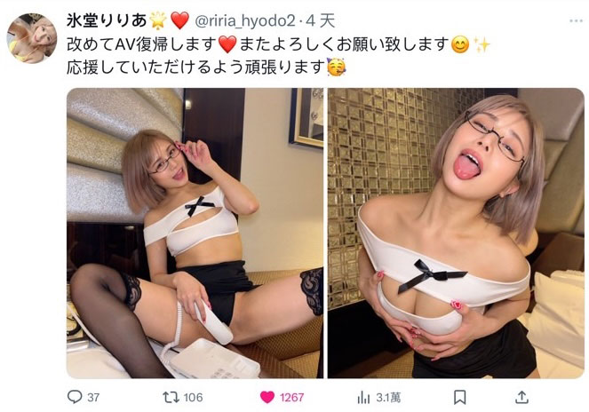 曾是街头小天后⋯那位金发辣妹回来啦!
