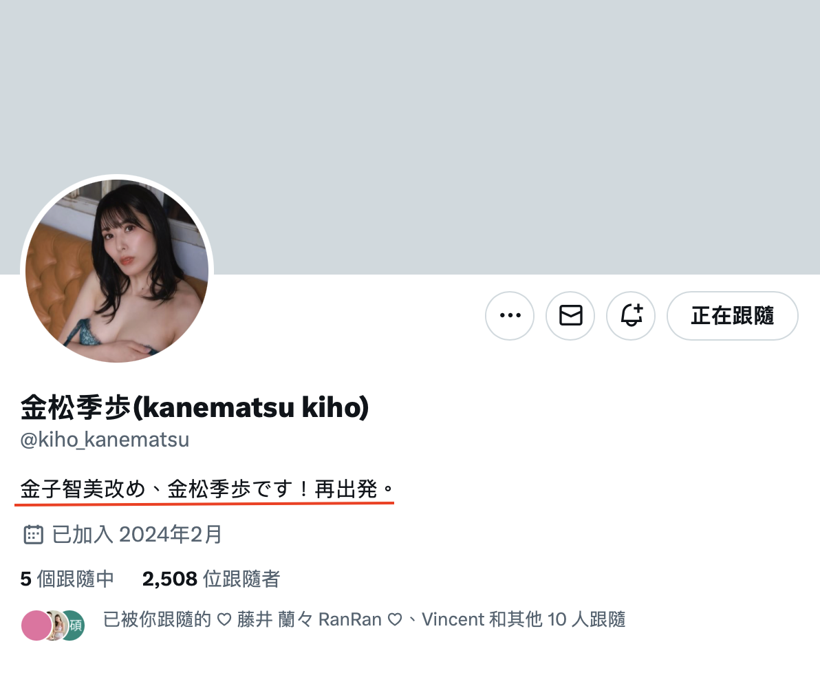 【速报】是AKB48也是超性感写真女星!她会是Muteki重起运作的那个人吗? ...