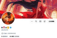 AV女优 热爱棒球还赌博!这真的是山手梨爱吗?-优优日报