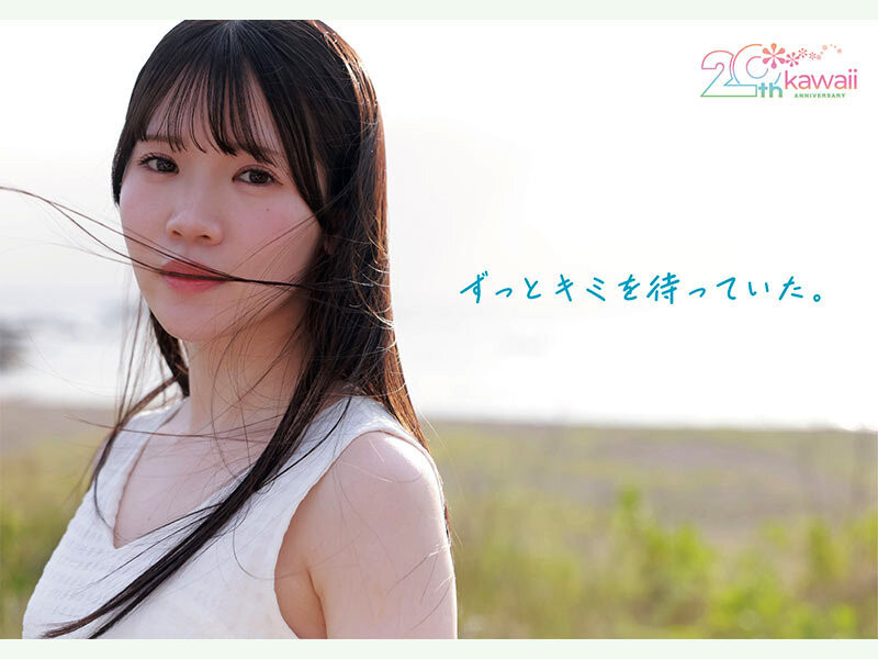 可爱社20周年!特级新人「今井なつめ(今井夏芽)」当贺礼! ...