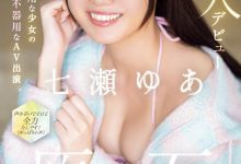 CAWD-667 日本最笨拙的美少女⋯其实是无码卖家捕获的她?-优优日报