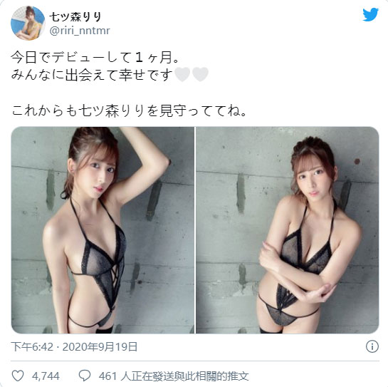 出道满月！ 前杂志模特儿「七森莉莉」YT频道开张、侃侃而谈转职AV女优心路历程！