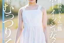 SDAB-347 什么？那位才刚满18岁、外型中性私下风骚的美少女其实无码一大堆！ …-优优日报