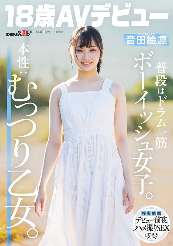 什么?那位才刚满18岁、外型中性私下风骚的美少女其实无码一大堆! ...