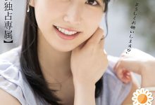 退所！既性感又可爱的气象主播辞职走人！-优优日报