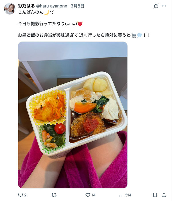 出道12年转为自由女优复活后⋯她下马了！