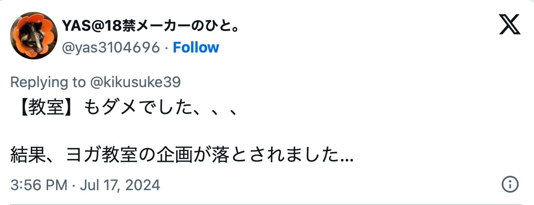 萝莉、强迫、乱伦、野外和制服都不行!AV要锁这些关键字惹? ... ...