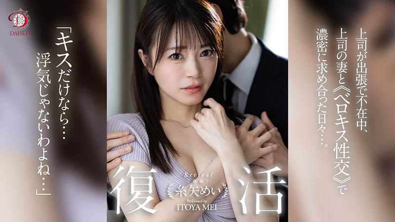 和AV第一帅蓝井优太偷人后⋯她完全复活了!
