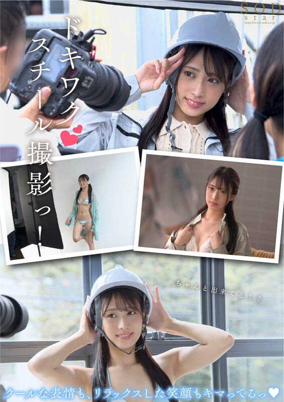 也是环奈(かんな)！SOD STAR睽违七个月的新人是八头身的工人！ ...