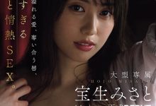 JUR-279 正式出道！大型専属「宝生みさと(宝生美里)」要用舌头打天下！ …-优优日报
