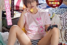 START-014 出道12周年!纱仓まな(纱仓真菜)成了丧女尼特族!-优优日报