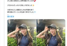也是因为「三上悠亜」！偶像团体的社群炎上啦！-优优日报