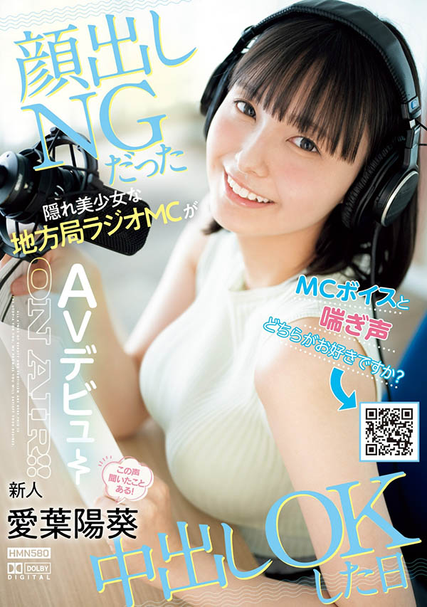 2024《7月新人AV女优完整版》,光属性美少女下海!