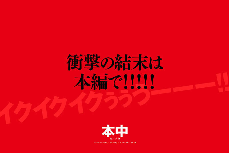 出道5周年！弥生みづき(弥生美月)去沙漠帮男优破处！ ... ...