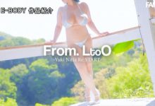 EBWH-372 久违 700 天的重磅复出!「新田雪」O 罩杯震撼回归-优优日报