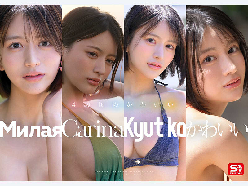 四国混血美少女！极细蚂蚁腰的「桐谷エマ(桐谷艾玛)」有着神一般的美貌！ ...