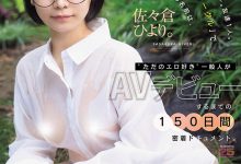 MIDA-492 全日本唯一一间情色研究社成员！超迷你的她花了150天成为AV女优！ …-优优日报