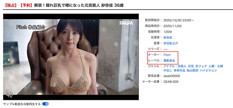 哪泥？那个始终不露面的艺能人「纱弥佳」脱掉口罩现出真面目了！ ... ...