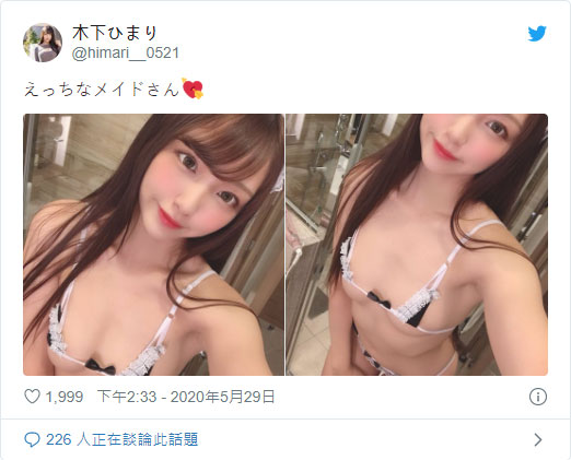 长腿美巨乳！ 高挑新人美少女「木下日葵」超迷你女仆比基尼照辣翻粉丝！