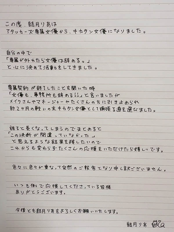 考虑了两个月⋯暗黑林襄生涯有大变化!