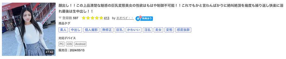 解密!IP社的长身妖艳美BODY竟然也是无码人!