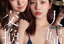 START-498 因为另一半不太行⋯所以阿光和阿丽玩换妻！-优优日报