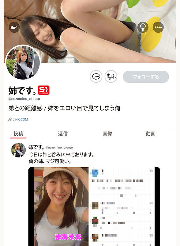 和弟弟一起搞频道的超漂亮国民姐姐!「铃木希」床上超疗愈! ...
