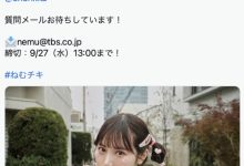 要上广播节目了!小野六花回来了?-优优日报